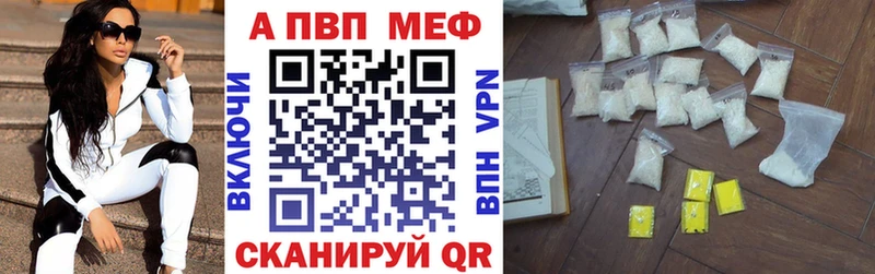 Альфа ПВП кристаллы  наркота  Юрюзань 