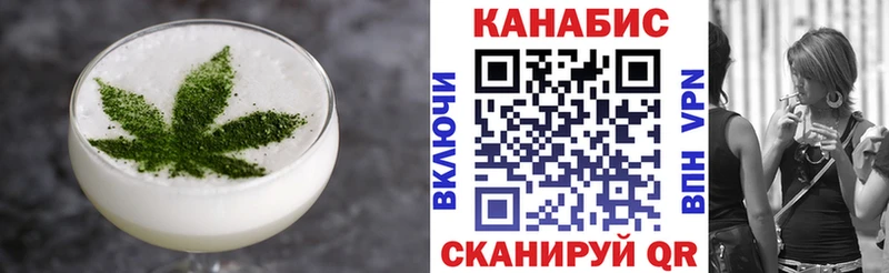 Печенье с ТГК марихуана  Юрюзань 