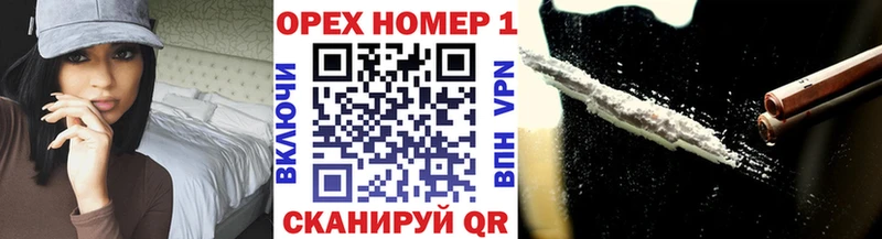 где купить наркотик  Юрюзань  COCAIN Боливия 