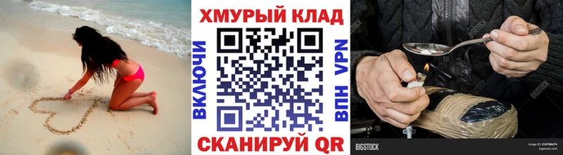 ГЕРОИН афганец  маркетплейс наркотические препараты  Юрюзань 