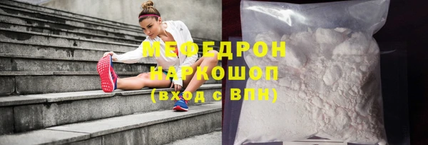 альфа пвп VHQ Навашино