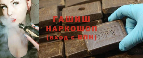 герыч Наволоки