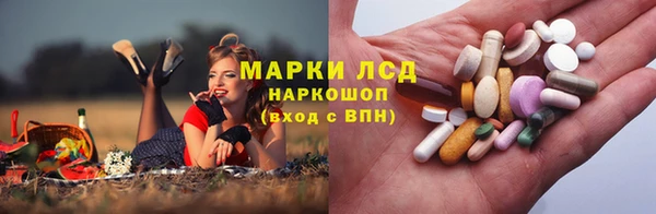 герыч Наволоки