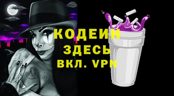 альфа пвп VHQ Навашино