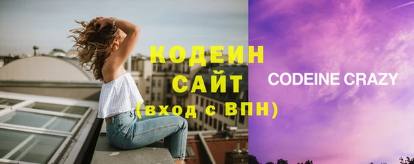 альфа пвп VHQ Навашино