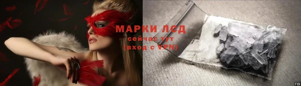 альфа пвп VHQ Навашино