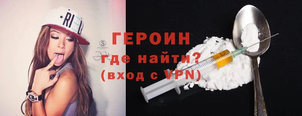 МДМА Белая Холуница