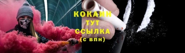 герыч Наволоки
