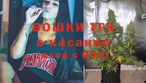 альфа пвп VHQ Навашино