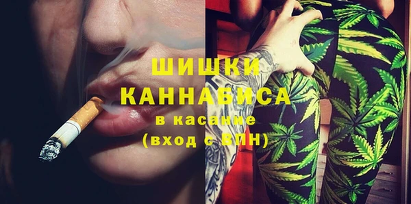 альфа пвп VHQ Навашино