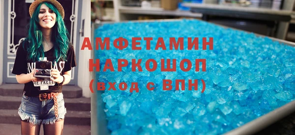 таблы Белая Калитва