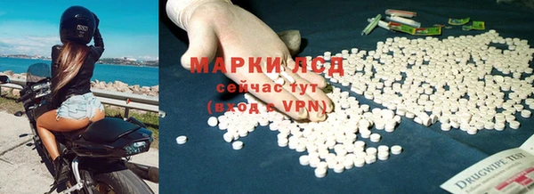 МДМА Белая Холуница