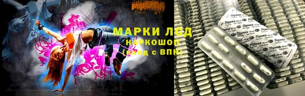 альфа пвп VHQ Навашино