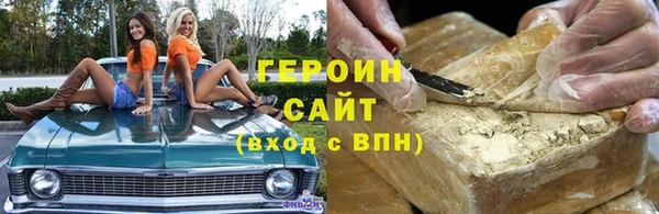 таблы Белая Калитва