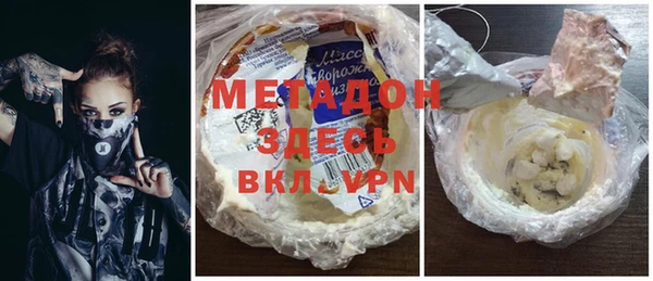 герыч Наволоки