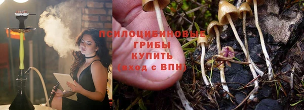 альфа пвп VHQ Навашино