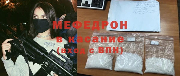 альфа пвп VHQ Навашино
