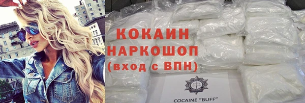 альфа пвп VHQ Навашино