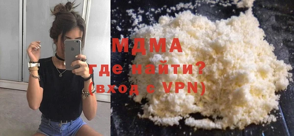 альфа пвп VHQ Навашино