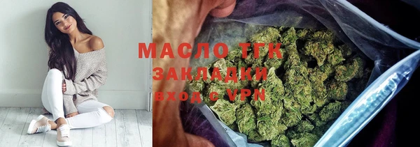 альфа пвп VHQ Навашино