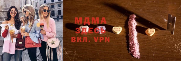 альфа пвп VHQ Навашино