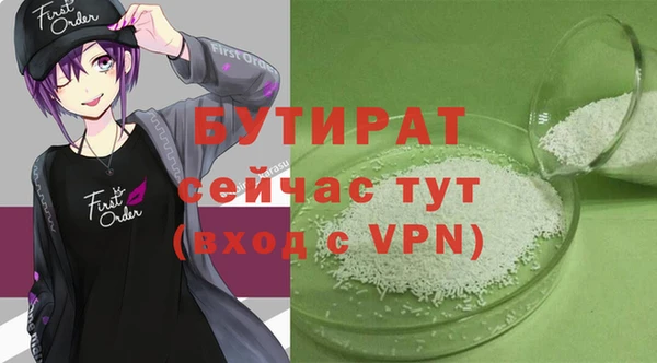 герыч Наволоки