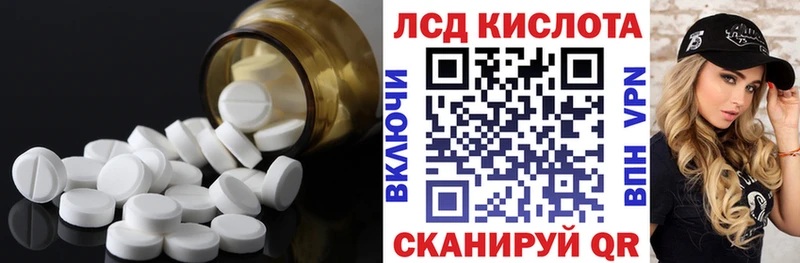 Лсд 25 экстази ecstasy  KRAKEN tor  Юрюзань 