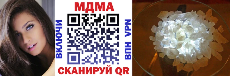 MDMA VHQ  купить  сайты  Юрюзань 
