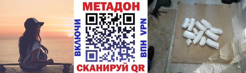 купить   блэк спрут сайт  МЕТАДОН мёд  Юрюзань 