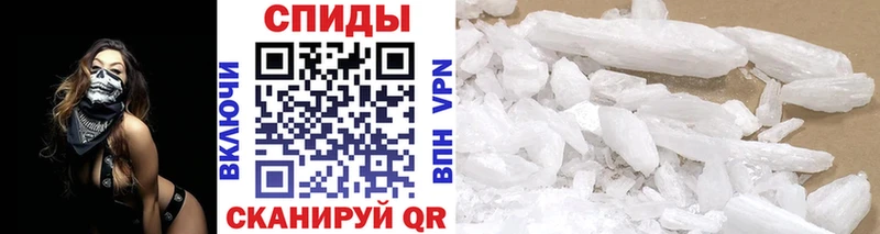 купить   Юрюзань  МЕТАМФЕТАМИН мет 