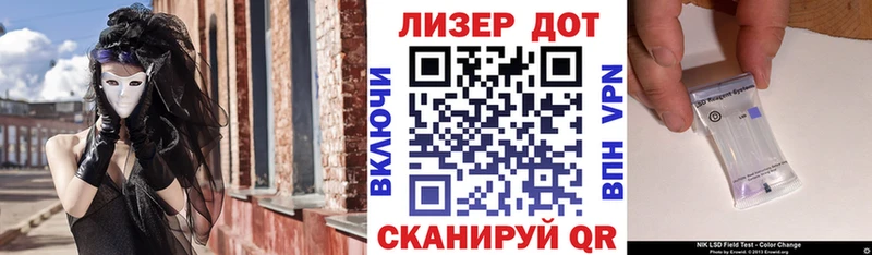 Марки NBOMe 1,8мг  наркошоп  Юрюзань 