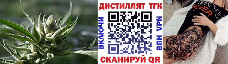ТГК вейп с тгк  Юрюзань 